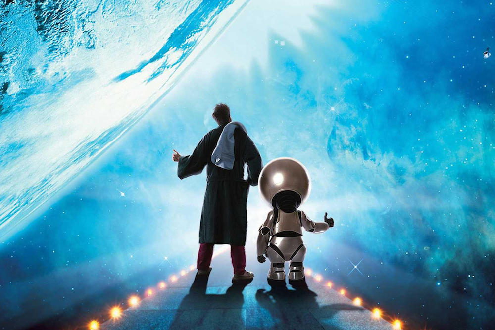 ‘Hitchhiker’s Guide to the Galaxy’ Is Coming to HULU